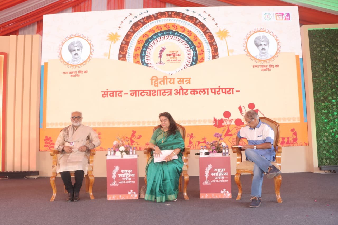 Raipur Literature Festival discusses dramaturgy, stresses global recognition of Indian art tradition