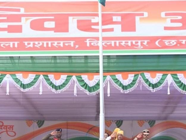 लोकतंत्र, विकास और सुशासन का संकल्प: बिलासपुर में धूमधाम से मना 77वां गणतंत्र दिवस 1 Commitment to democracy, development and good governance: 77th Republic Day celebrated with great pomp in Bilaspur