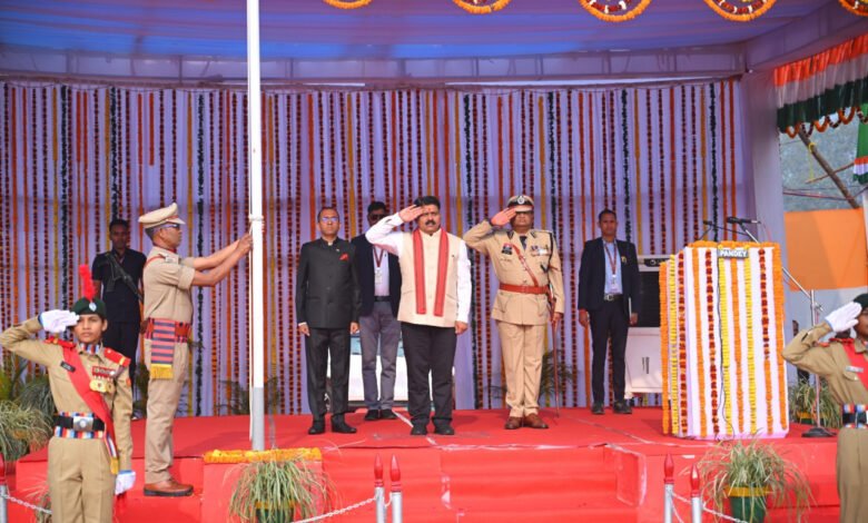 The tricolor was hoisted with pride in Surguja; enthusiasm and discipline were seen in the Republic Day celebrations.