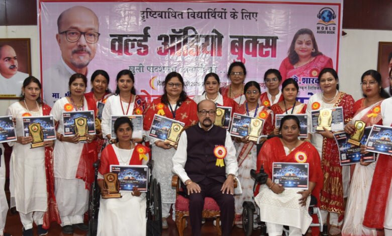 Braille and audio books highlight the success of differently-abled women, released at Lok Bhavan
