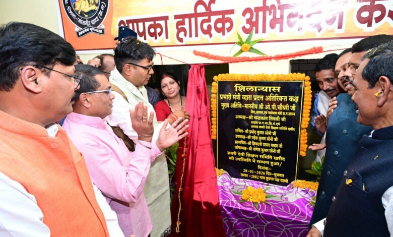 OP Chaudhary said in the Diamond Jubilee celebration: Education is the strongest foundation for nation building.