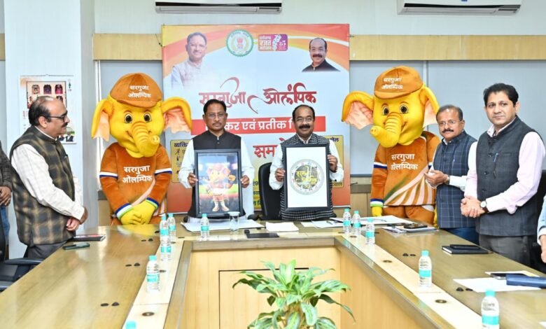 सरगुजा ओलंपिक 2026 का भव्य आगाज, लोगो और शुभंकर ‘गजरु’ का हुआ अनावरण 1 Surguja Olympics 2026 begins with grand opening, logo and mascot 'Gajru' unveiled