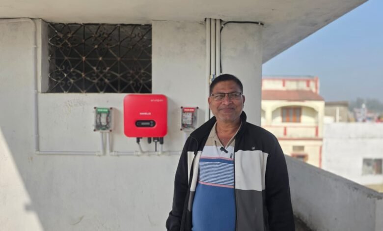 PM Surya Ghar Yojana changed the picture: Krishna Kumar of Surguja became an energy producer from an electricity consumer