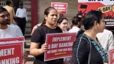 Photo of 5 डे वर्किंग की मांग पर बैंक कर्मियों की हड़ताल, छत्तीसगढ़ में 2500 शाखाओं पर ताले