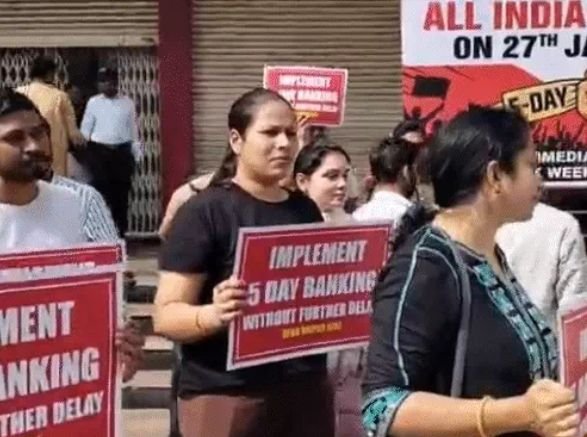 Bank employees go on strike demanding 5-day working, 2,500 branches locked in Chhattisgarh