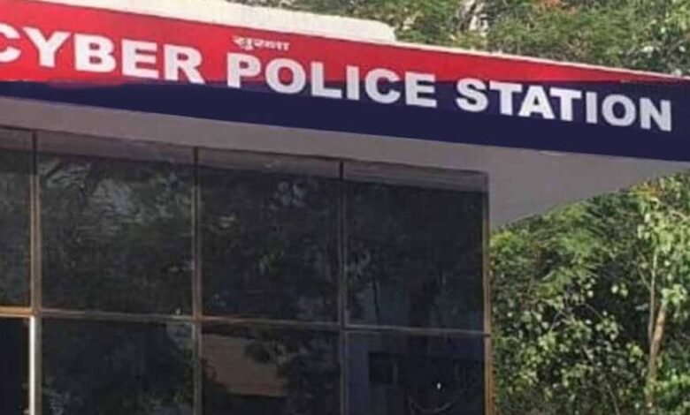 The state's first high-tech cyber police station opens in Kabirdham: A digital strike will now be launched against fraudsters.