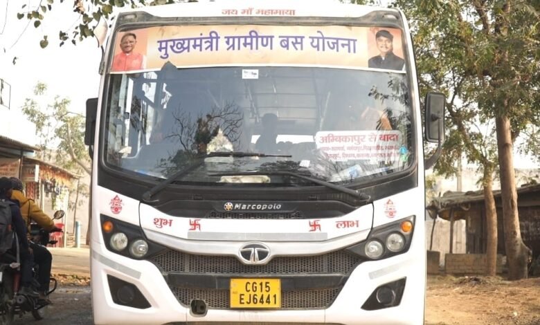 Easy way to forest region: Chief Minister Rural Bus Scheme connects villages of Surguja-Bastar with mainstream