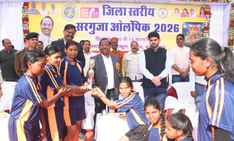 Surguja Olympics concludes in Balrampur; grounds resonate with enthusiasm of athletes