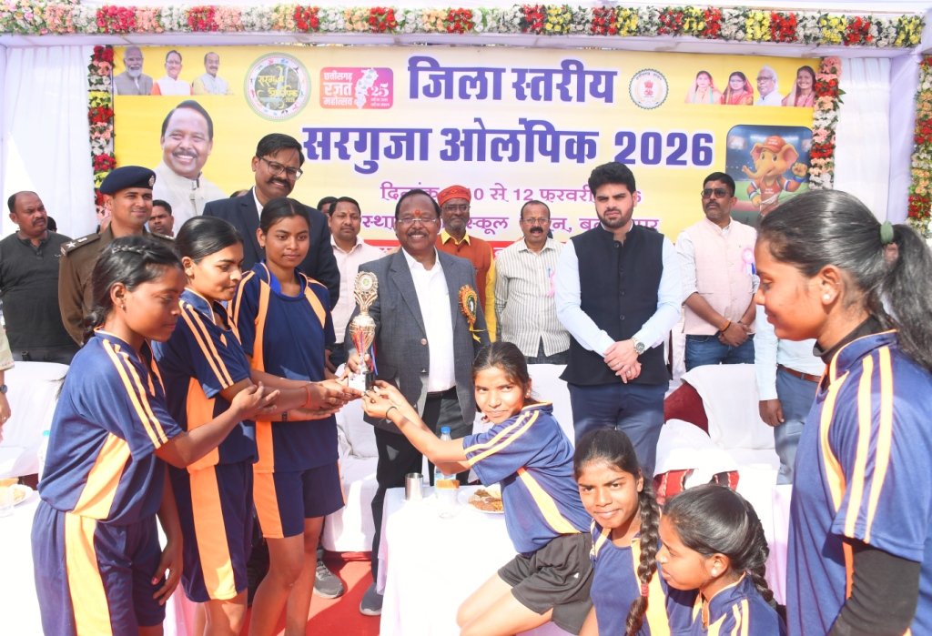 Surguja Olympics concludes in Balrampur; grounds resonate with enthusiasm of athletes
