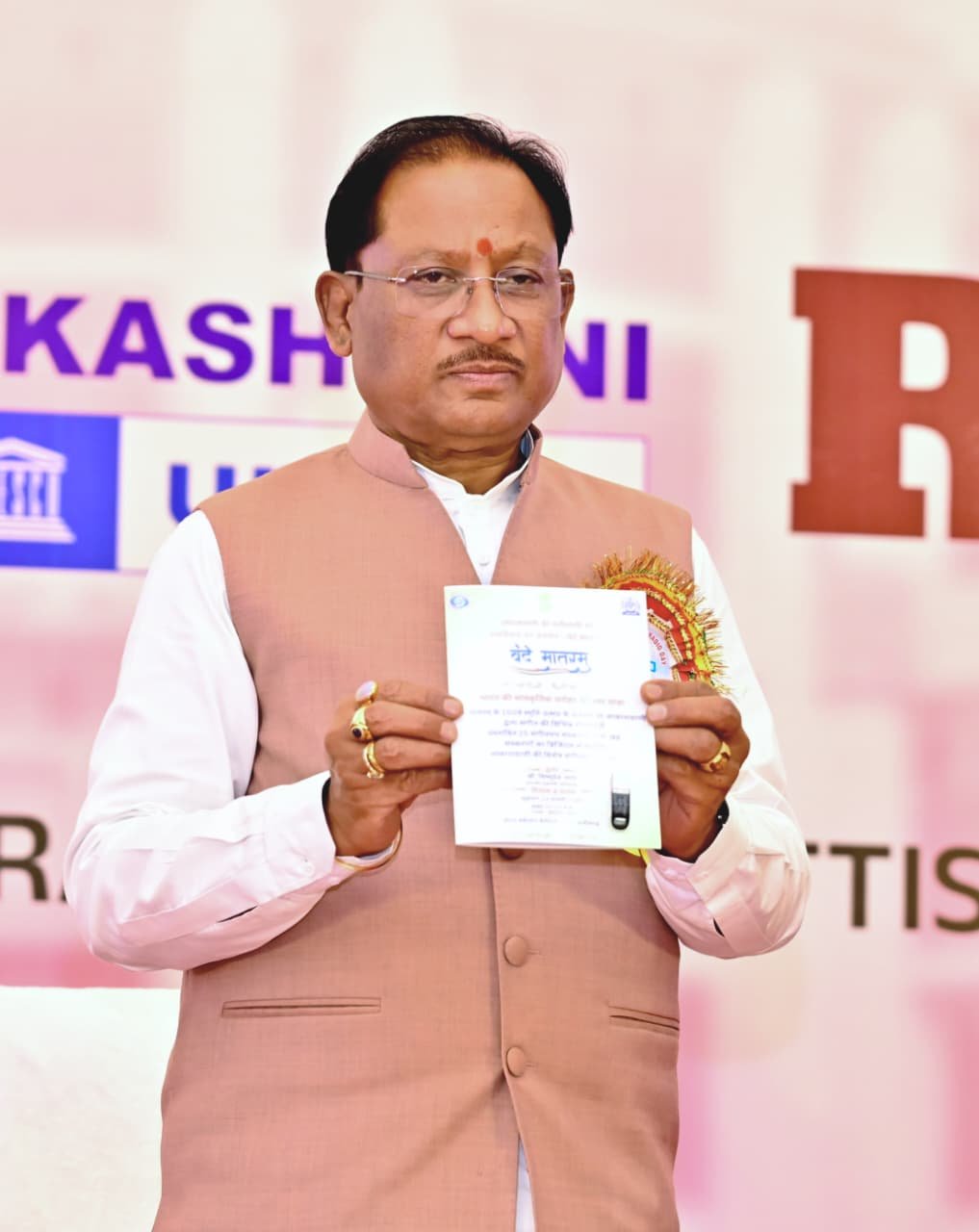 AI resonates in Raipur on World Radio Day, Vishnu Dev Sai launches new version of 'Vande Mataram'