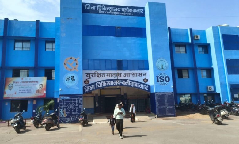 New surgical facility inaugurated at District Hospital Baloda Bazar; 16 complex operations successfully completed free of cost