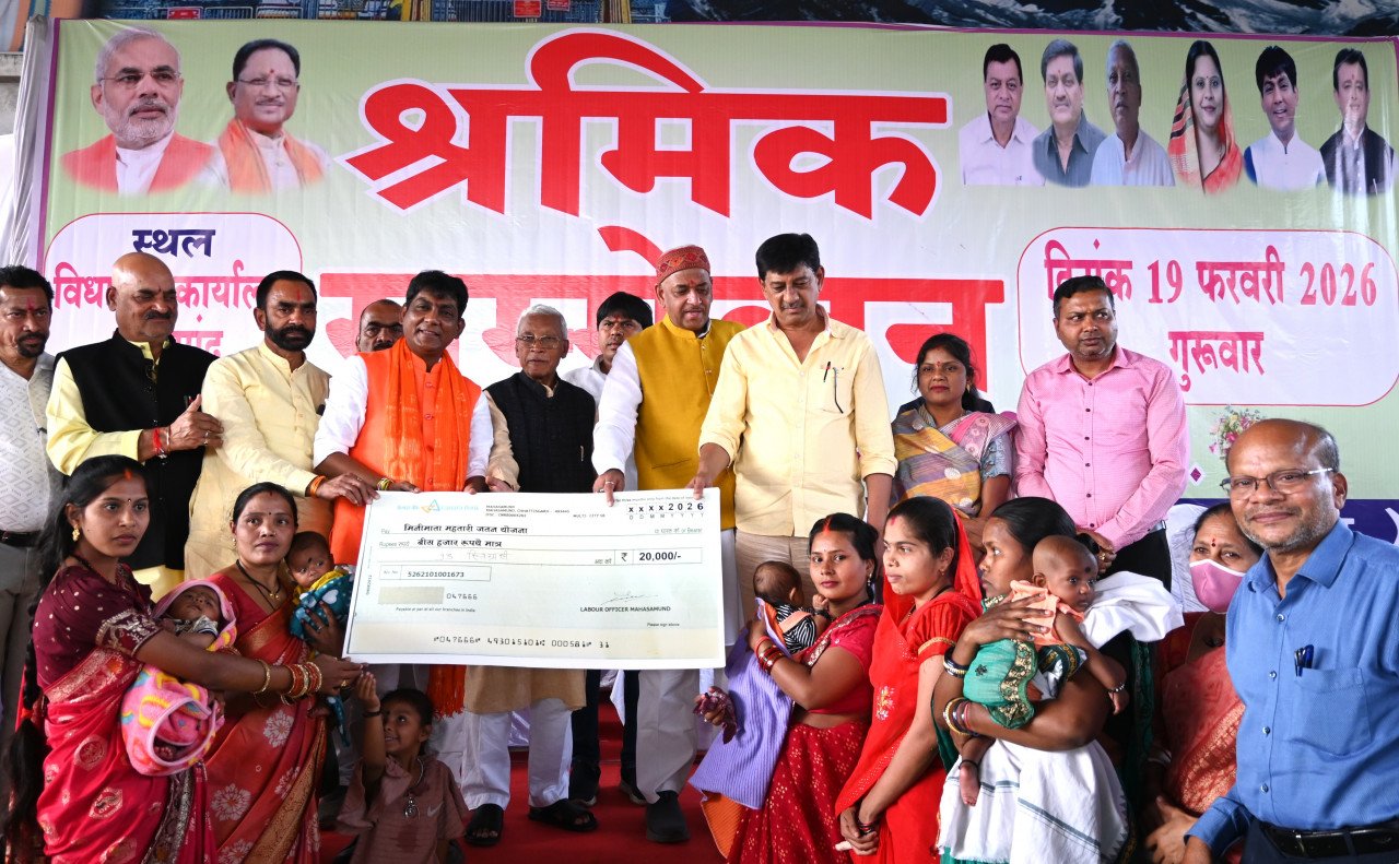 Mahasamund workers' convention: 1.51 crore rupees directly transferred to the accounts of 3,106 workers; Didi gets a new lease on life with an e-rickshaw.