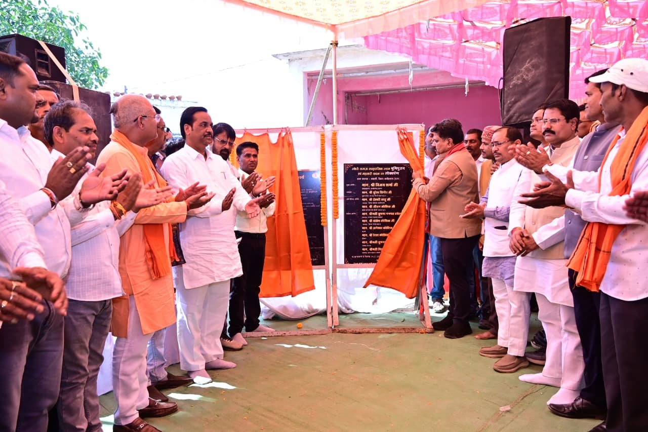The Lodhi community in Bamhni village will get its own community hall, with digital facilities expanded along with a gift of Rs 20 lakh.