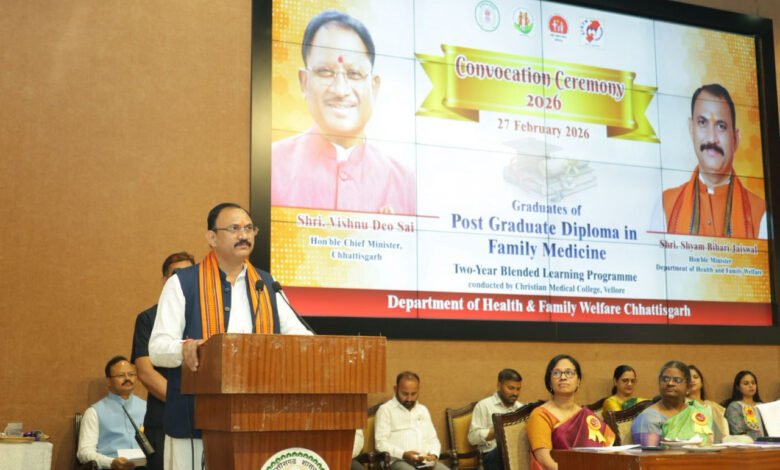 Family Medicine Diploma Ceremony at Raipur Circuit House, Health Minister handed over certificates to doctors