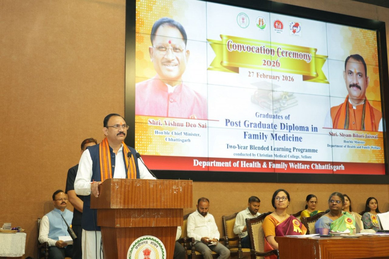 Family Medicine Diploma Ceremony at Raipur Circuit House, Health Minister handed over certificates to doctors