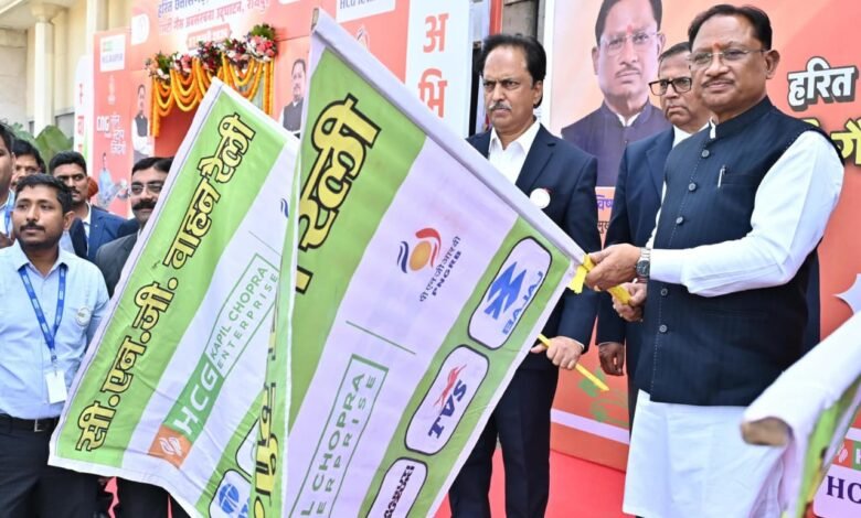 City gas project launched in Raipur, pipeline gas and CNG will change the energy landscape