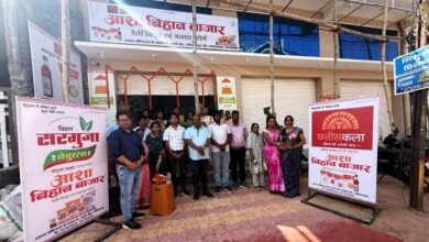 Photo of सरगुजा में महिलाओं का कमाल: ‘आशा बिहान बाजार’ से अब गांव के उत्पाद सीधे बाजार तक