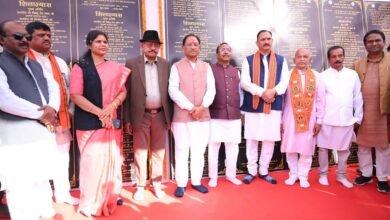 Photo of पोड़ी में विकास की बौछार: 126 करोड़ से ज्यादा के 141 कार्यों की सौगात
