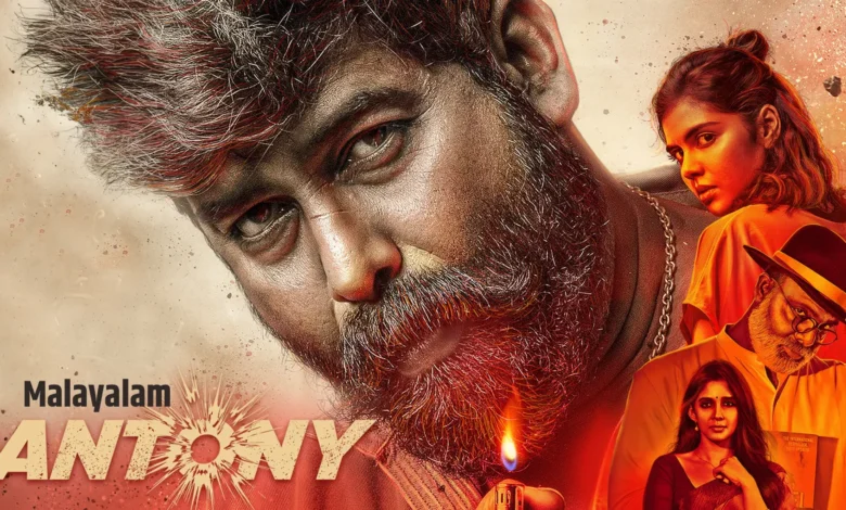 Malayalam film Sukhamano Sukhamann teaser released – speculation and controversial reactions