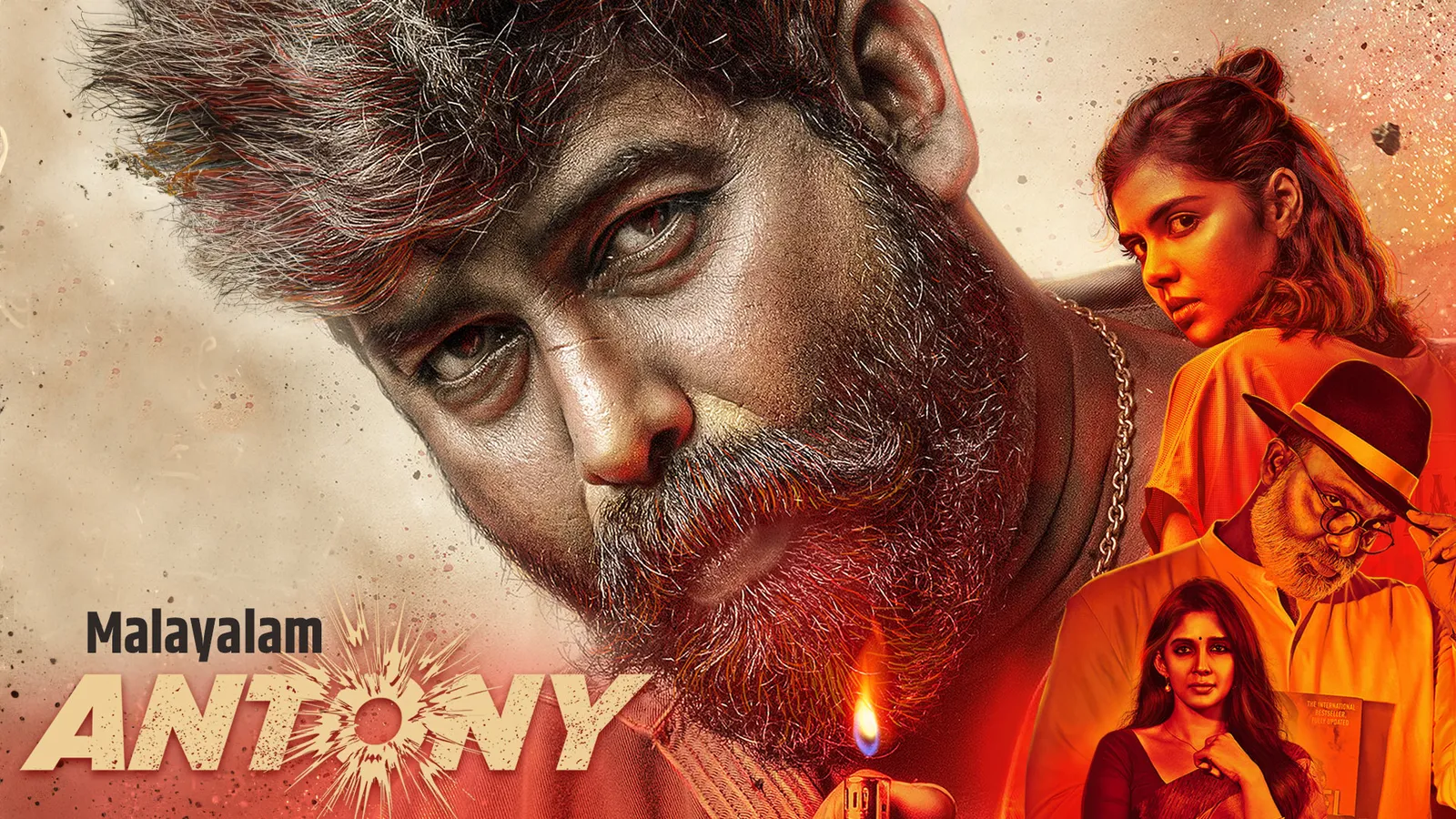 Malayalam film Sukhamano Sukhamann teaser released – speculation and controversial reactions