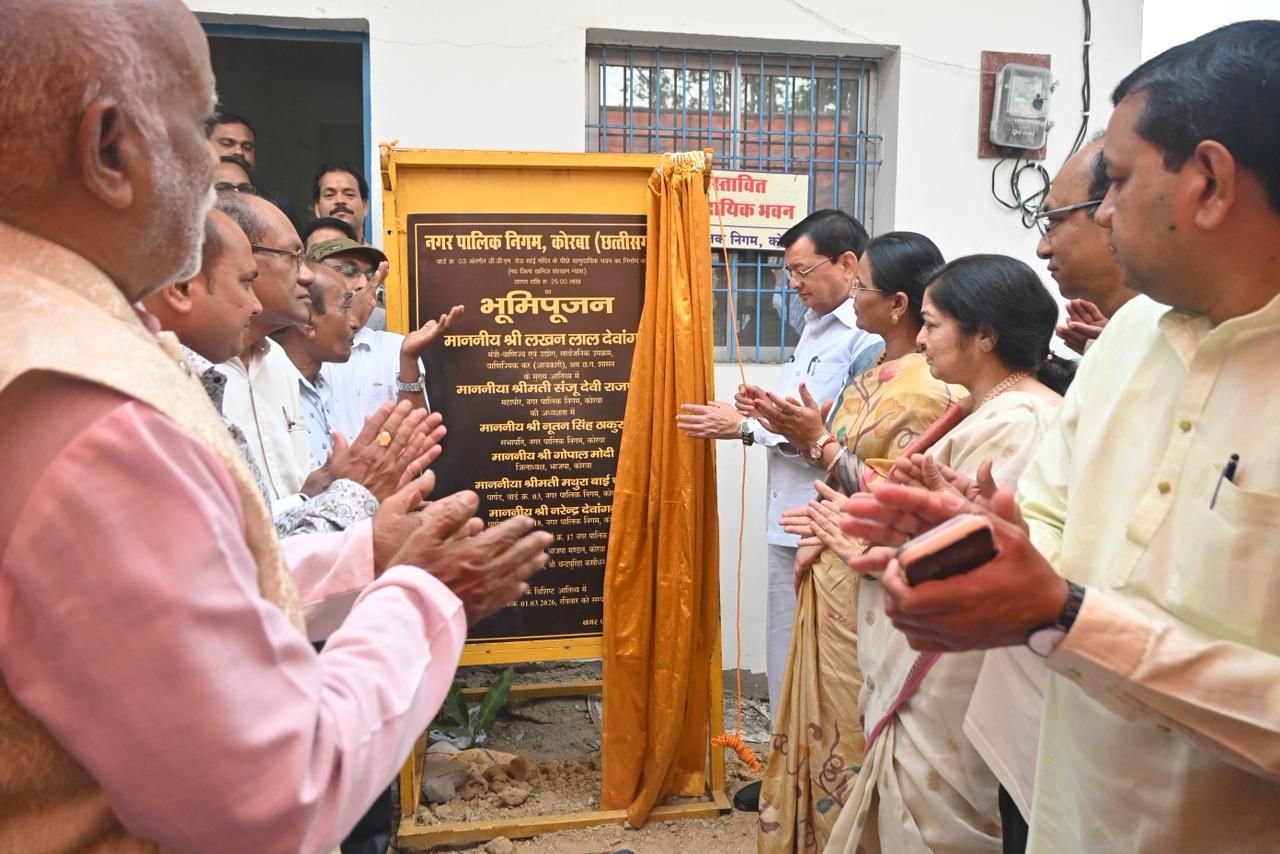 Foundation stone of community building worth Rs 25 lakh laid in Korba, a big gift to Kansodhan Vaishya Gupta community