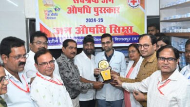 Photo of सस्ती दवाओं की मिसाल बना सिम्स बिलासपुर का जन औषधि केंद्र, राज्य में मिला सर्वश्रेष्ठ का सम्मान