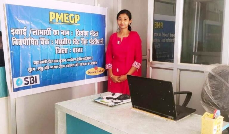 PMEGP scheme changed her fortunes: Priyanka Mandal of Bastar opened a computer coaching centre, providing digital education to the youth.