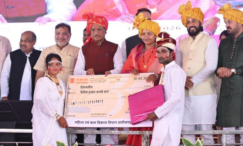 मुख्यमंत्री कन्या विवाह योजना का कीर्तिमान: एक दिन में 6,412 जोड़ों का विवाह, वर्ल्ड रिकॉर्ड में दर्ज हुआ छत्तीसगढ़ 1 Chief Minister Kanya Vivah Yojana sets a world record: Chhattisgarh marries 6,412 couples in a single day