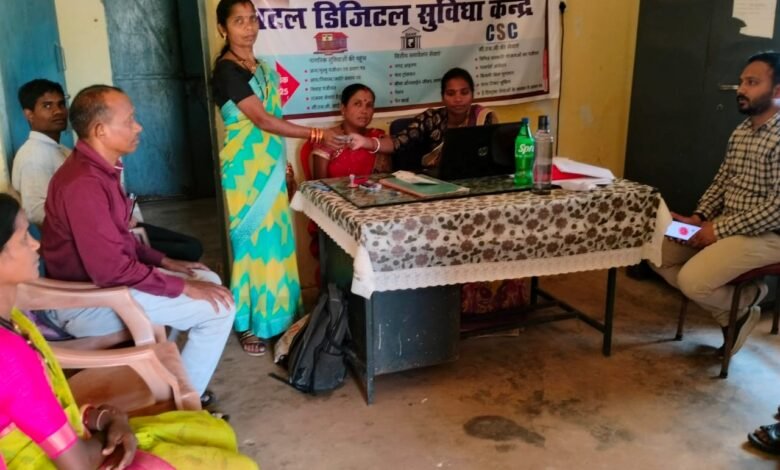 अटल डिजिटल केंद्रों से बदली गांव की तस्वीर, कोंडागांव में घर के पास मिल रहीं बैंकिंग और शासकीय सेवाएं 1 Atal Digital Centers have transformed the village, bringing banking and government services closer to home in Kondagaon.
