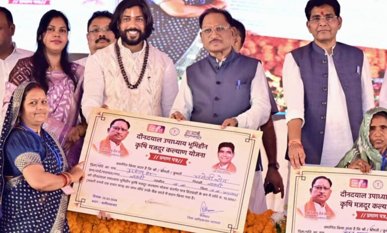 Landless laborers receive crores in their accounts, a gift of financial strength during Navratri