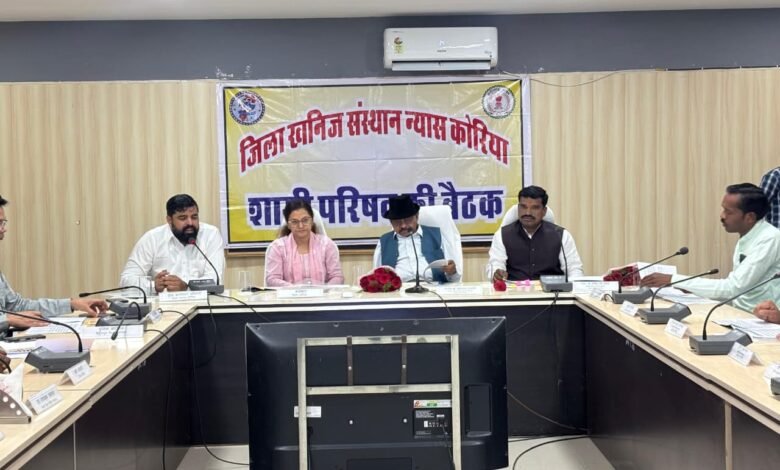 Mining-affected areas will benefit significantly: New DMF fund rules will accelerate development.