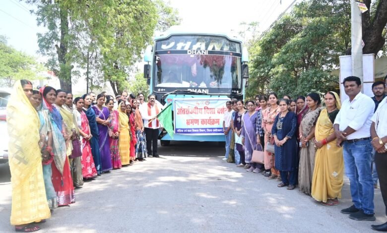 Women Empowerment Initiative: 40 women from self-help groups from Kabirdham leave for a study tour