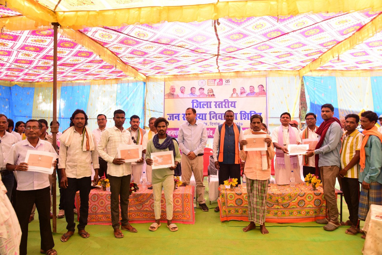 A step towards digital revolution: Kondagaon farmers receive the gift of a 'Digital Kisan Kitab'