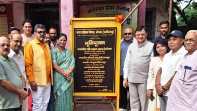 Photo of कोरबा प्रेस क्लब में विकास की रफ्तार तेज: पत्रकारिता की निष्पक्षता पर मंत्री का जोर