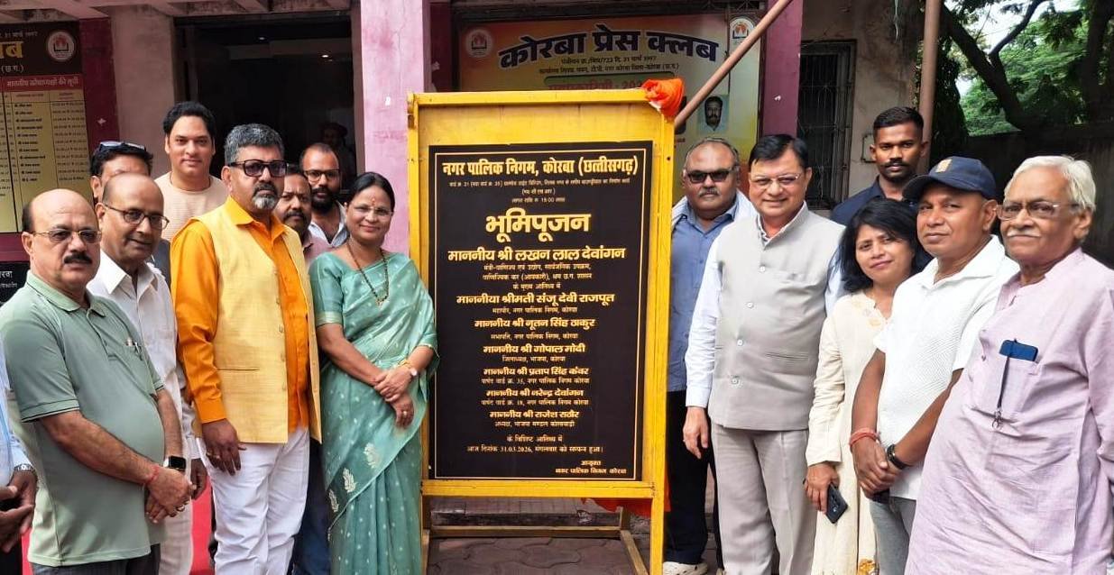 Korba Press Club progresses rapidly: Minister emphasizes journalistic impartiality