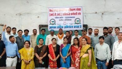 Photo of भिलाई में हुई आईटीआई कर्मचारी अधिकारी संघ की प्रांतीय आमसभा, गजेंद्र कुमार साहू निर्विरोध अध्यक्ष चुने गए