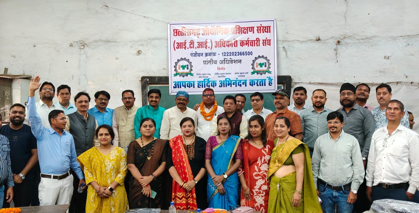 Provincial General Assembly of ITI Employees Officers Association held in Bhilai, Gajendra Kumar Sahu elected unopposed as President