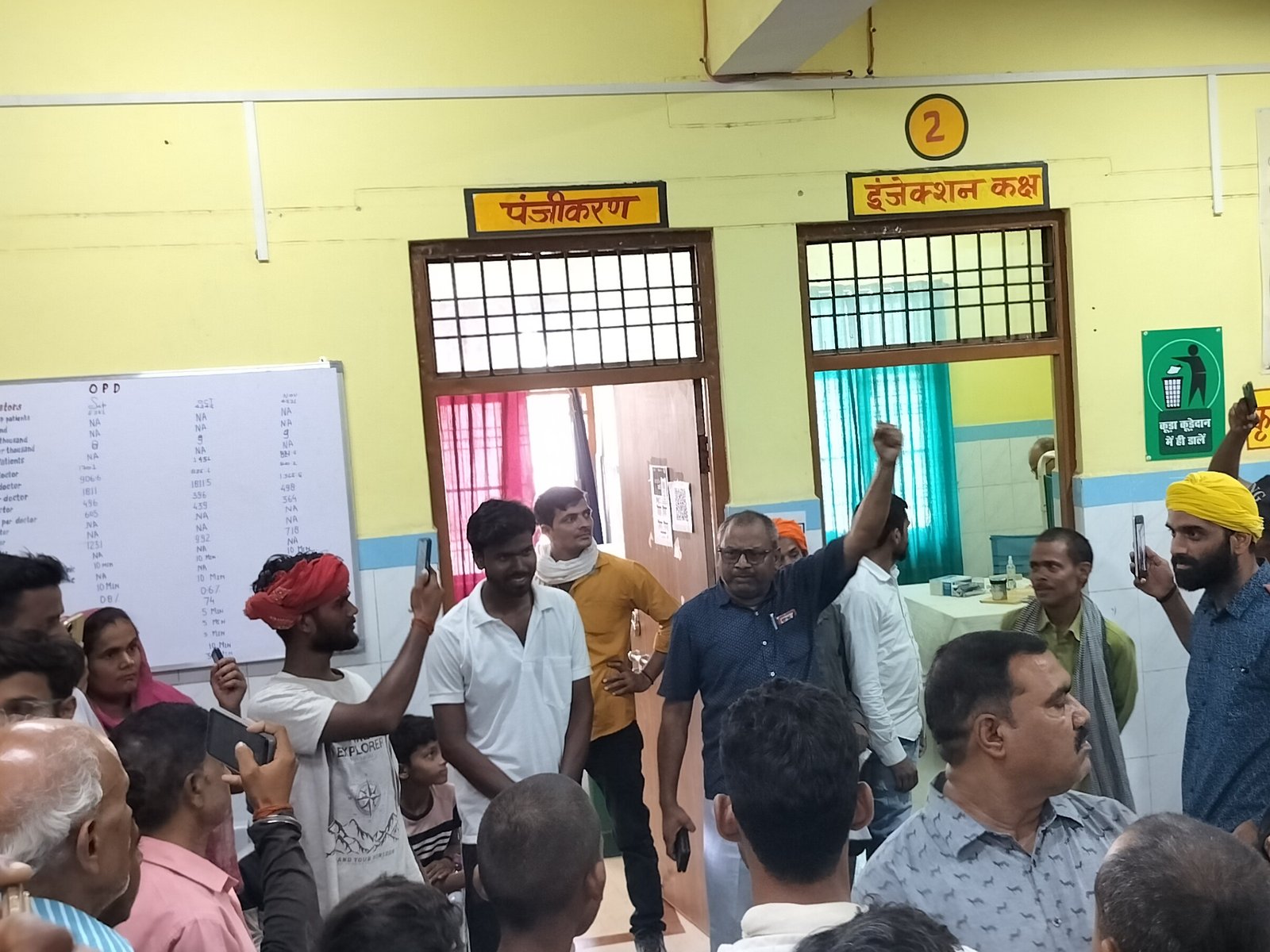 The reality of government hospitals—allegations of extortion from patients in the name of “free treatment”