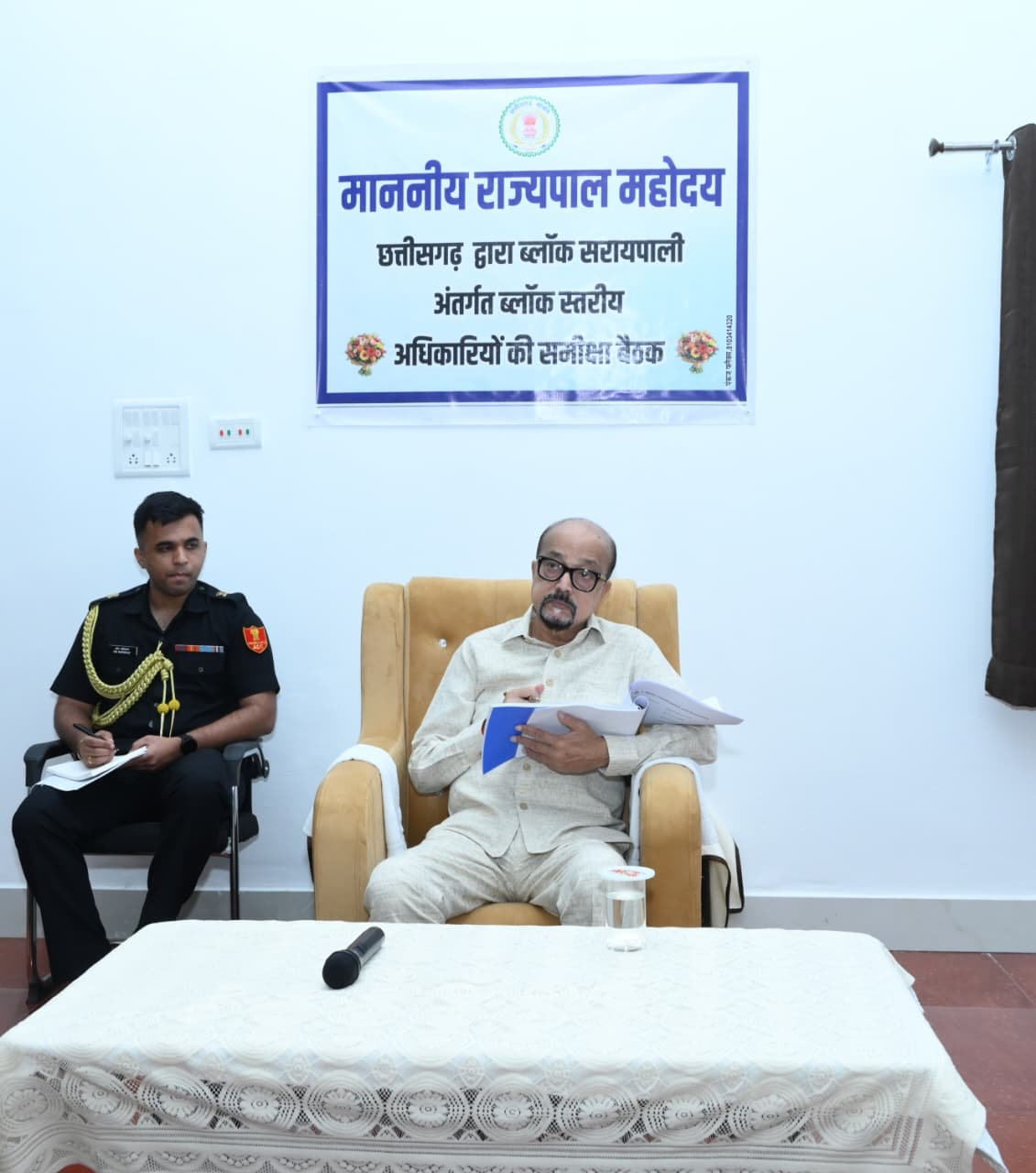 Governor's strictness during Saraipali visit: Instructions for water conservation, organic farming and increasing public participation