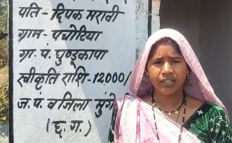 पचौटिया में बदली तस्वीर: शौचालय निर्माण से महिला के जीवन में आया सम्मान और सुरक्षा 1 The picture changed in Pachautia: Toilet construction brought respect and security to women's lives