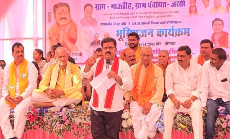 5.36 crore road project inaugurated, farmers and villages will get big relief