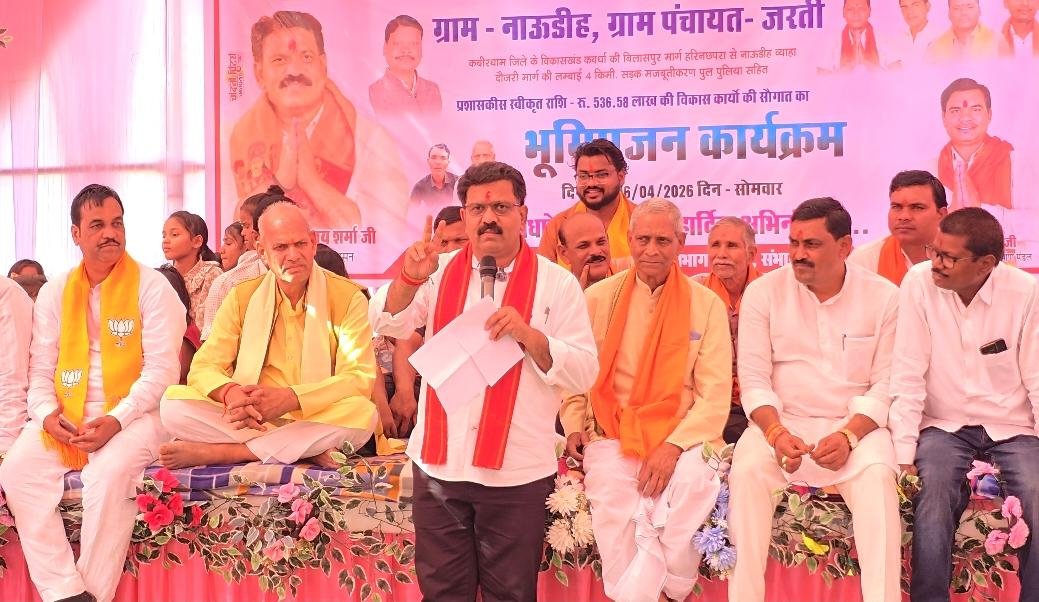 5.36 crore road project inaugurated, farmers and villages will get big relief