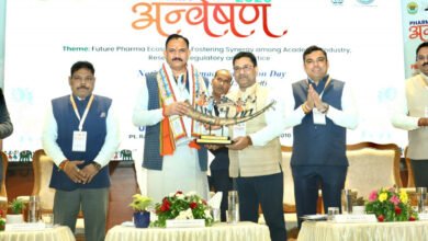 Photo of रायपुर में ‘फार्मा अन्वेषण 2026’ का आयोजन, हेल्थ सेक्टर में इनोवेशन और रिसर्च पर जोर