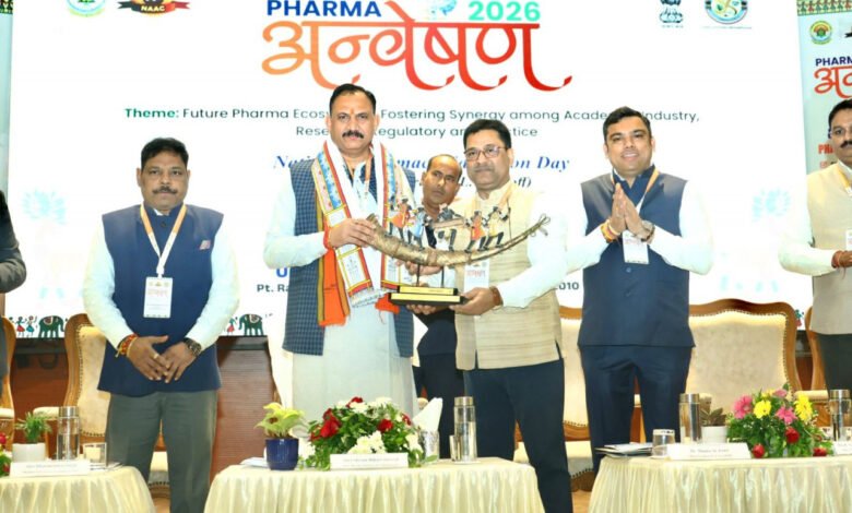 'Pharma Anveshan 2026' organized in Raipur, emphasis on innovation and research in the health sector