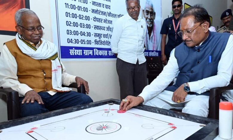 Jashpur: A daycare centre offers respect, care and renewed enthusiasm for the elderly with the 'Siyan Gudi'.