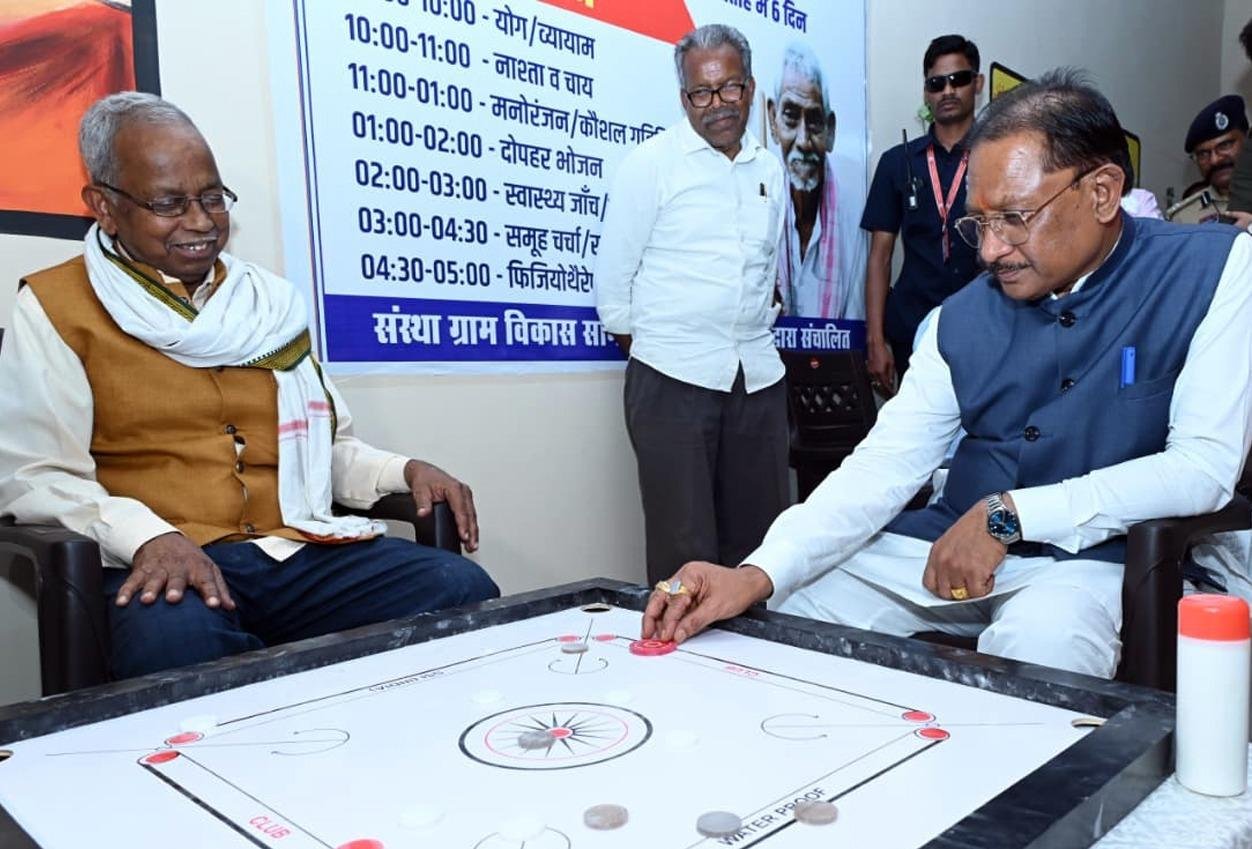 Jashpur: A daycare centre offers respect, care and renewed enthusiasm for the elderly with the 'Siyan Gudi'.