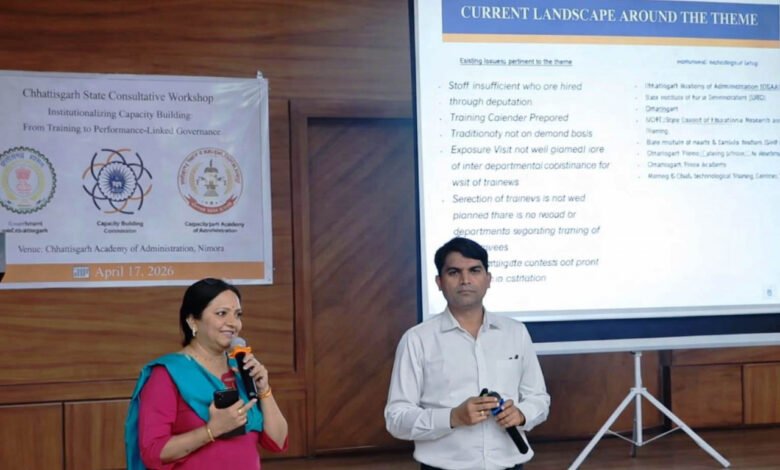 New initiative for administrative reform in Chhattisgarh: Mission Karmayogi workshop will increase government efficiency
