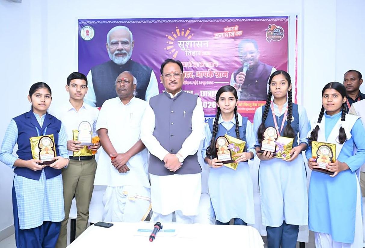 Honouring meritorious students in Balrampur, message of giving wings to dreams