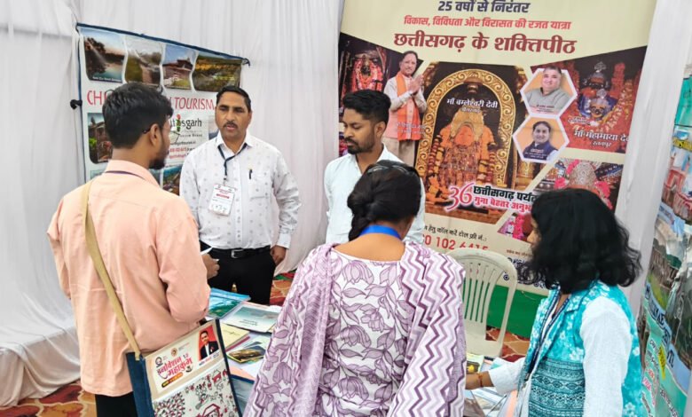 Chhattisgarh tourism shines at the 'Innovation Mahakumbh' in Jagdalpur; a unique confluence of culture and nature becomes an attraction