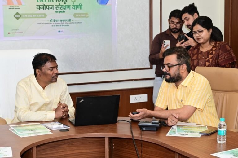 Digital revolution for forest produce collectors of Chhattisgarh, now every information can be obtained through missed call.